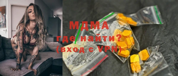 mdma Бронницы